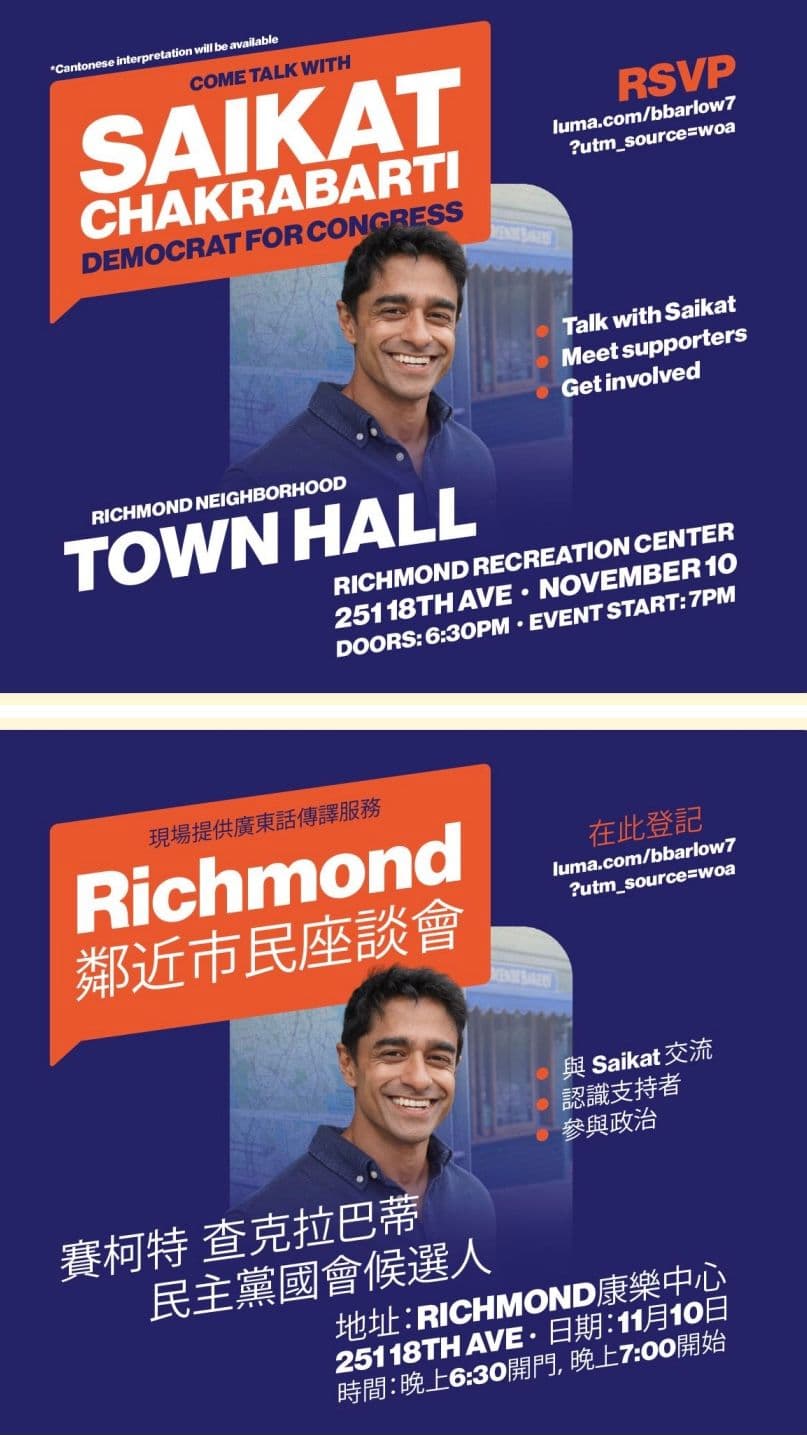 saikat for congress-sidebar-richmond-2025