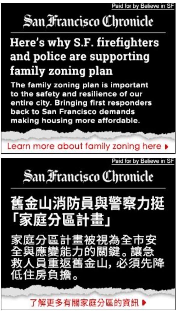 Believe in SF-upzoning-Nov 2025