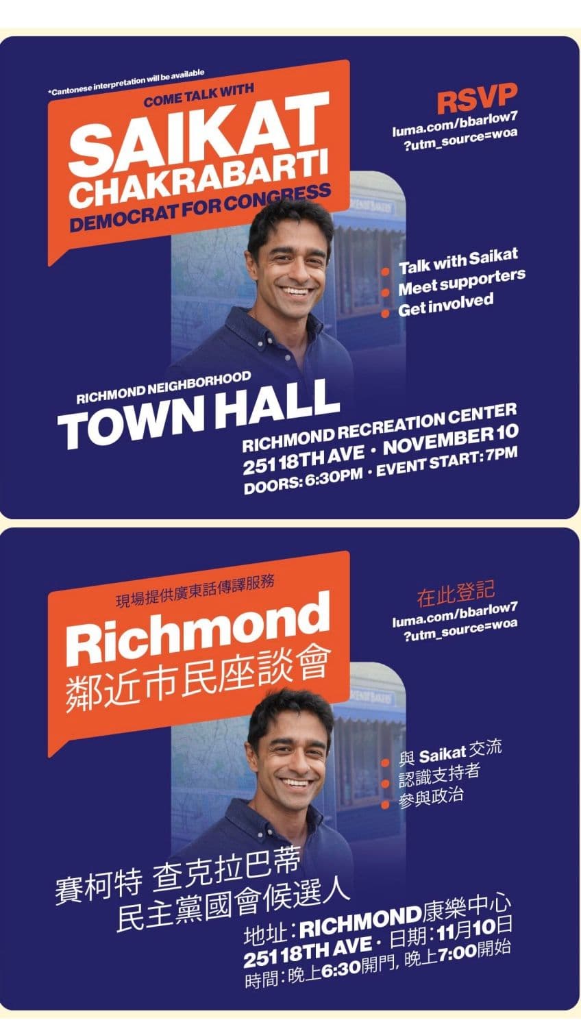 saikat for congress-sidebar-richmond-2025