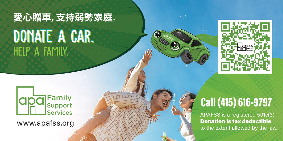APAFSS-car donation 2026